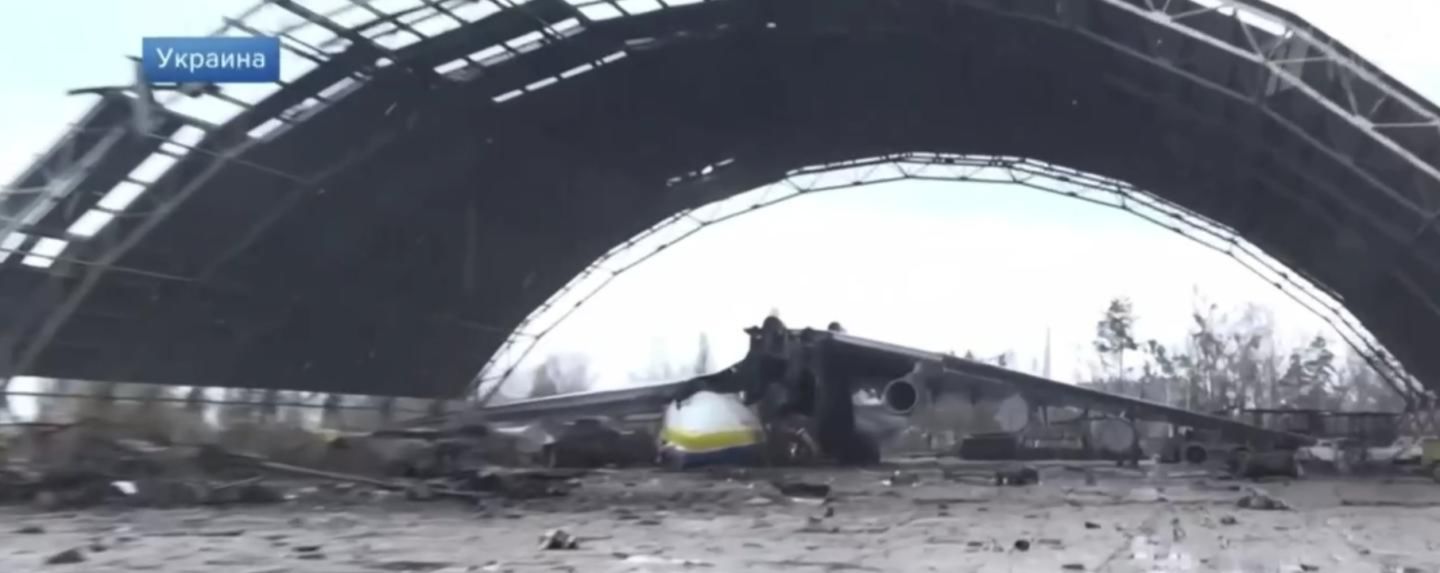 TV-Aufnahme der zerstörten An-225