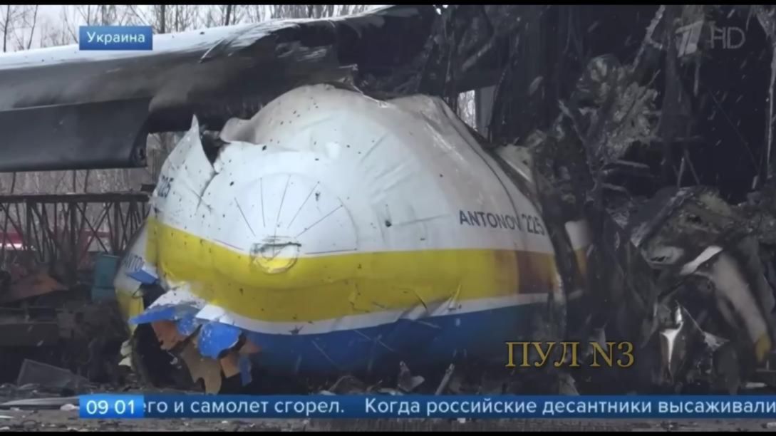 TV-Aufnahme der zerstörten An-225