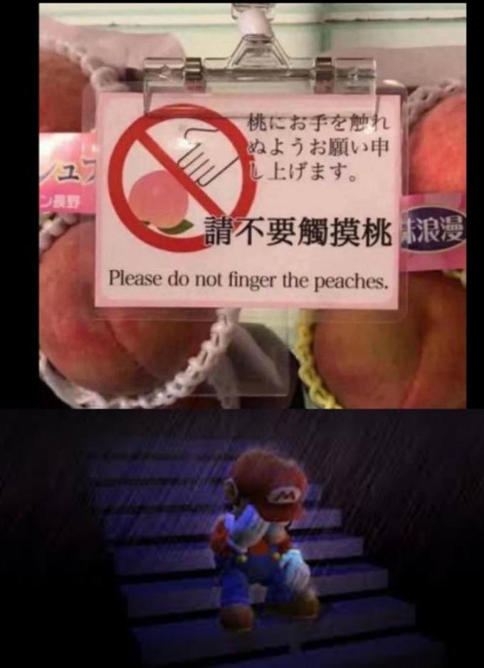 Mario Crying in the Rain on Steps – please do not finger the peaches