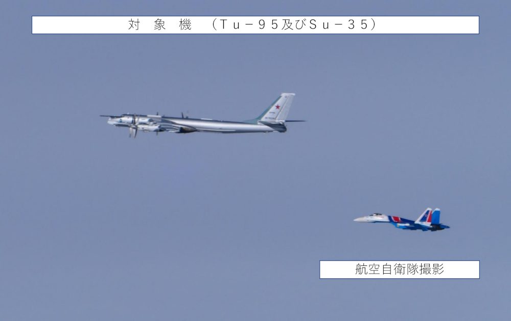 Russian Knights Su-35 escorting Chinese plane